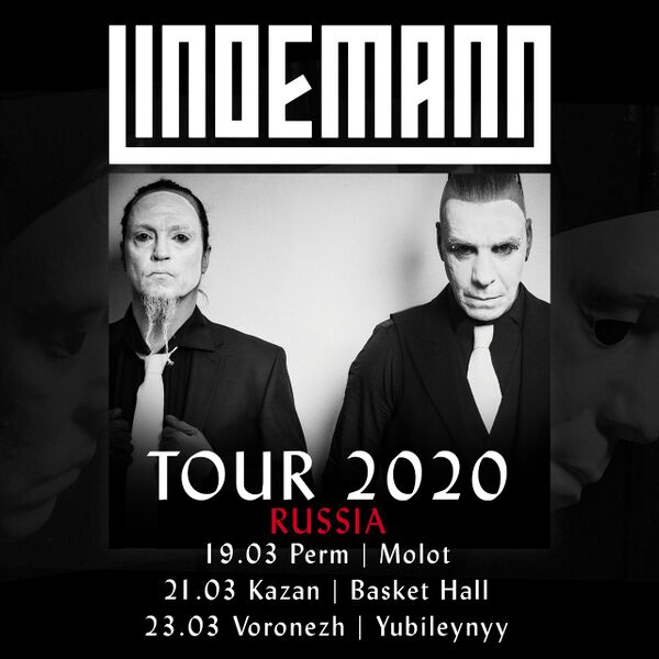 File:Lindemann-Tour-2020-04.jpg